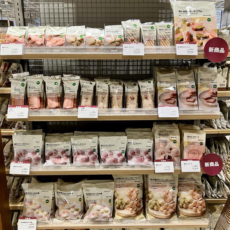 【みのおキューズモール】春を味わうおやつ時間を。