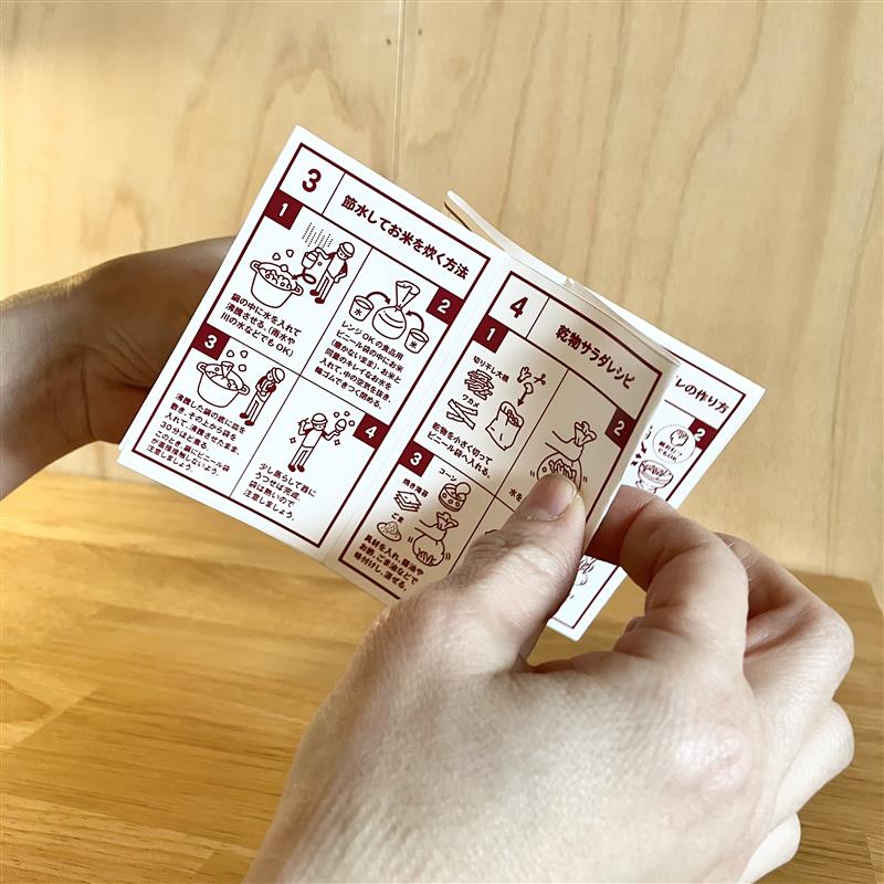 【みのおキューズモール】「知って備える」いつものもしも。