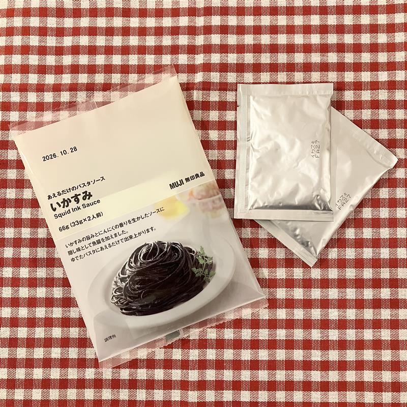 【みのおキューズモール】何かと忙しいこの時期におすすめしたいパスタソース