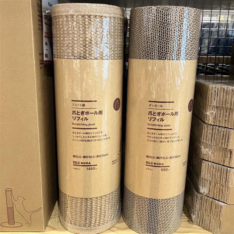 【みのおキューズモール】爪とぎ