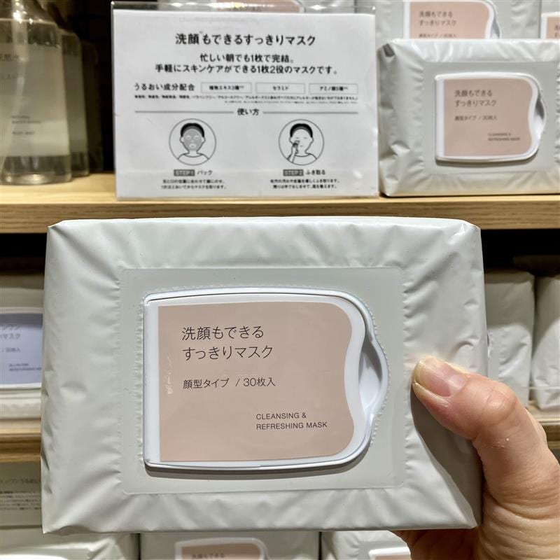 【みのおキューズモール】洗顔もできるすっきりマスク