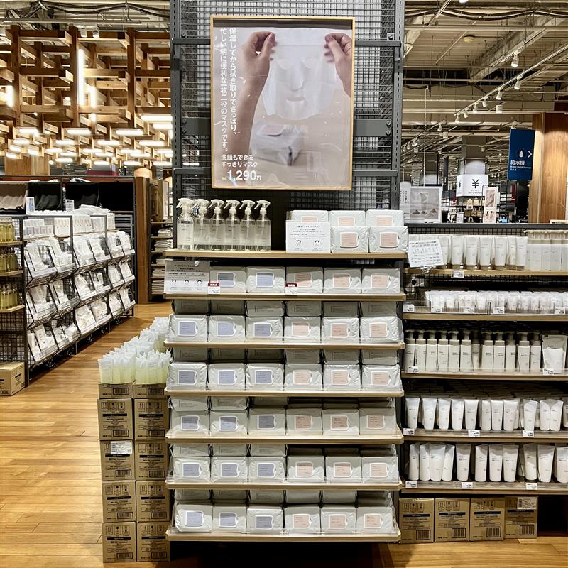 【みのおキューズモール】洗顔もできるすっきりマスク