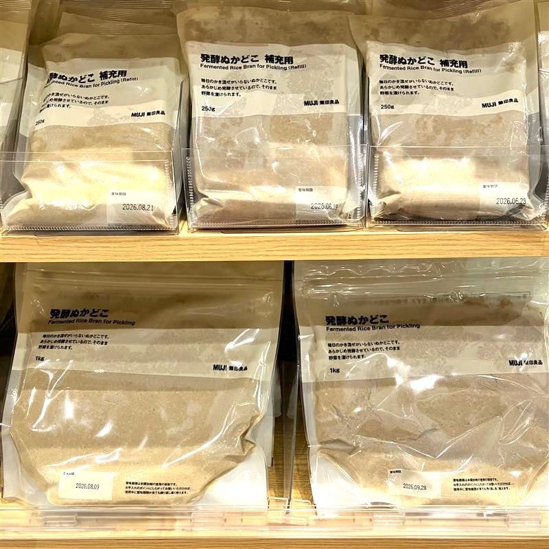 【みのおキューズモール】ぬか漬けで気軽に始められる腸活生活