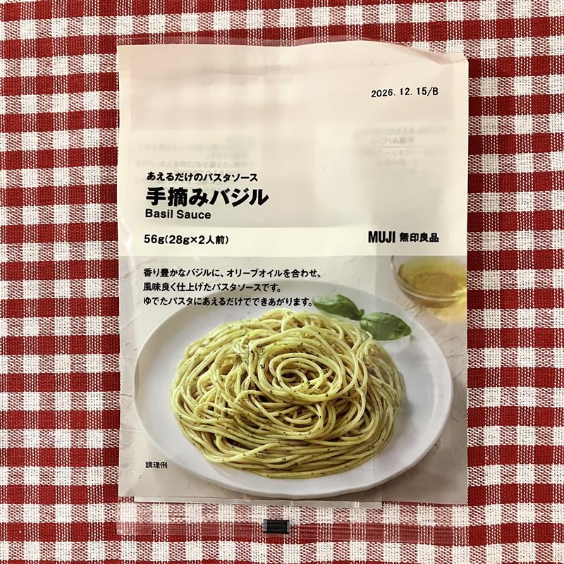 【みのおキューズモール】ひと袋で２度おいしい！