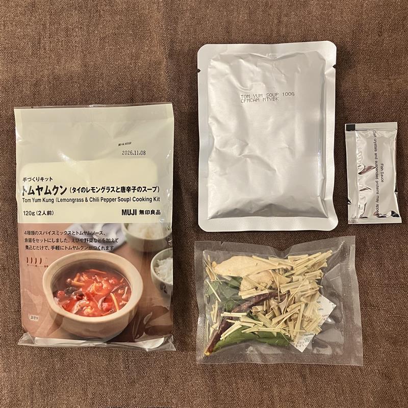 【みのおキューズモール】おうちでおいしいアジア料理が楽しめる