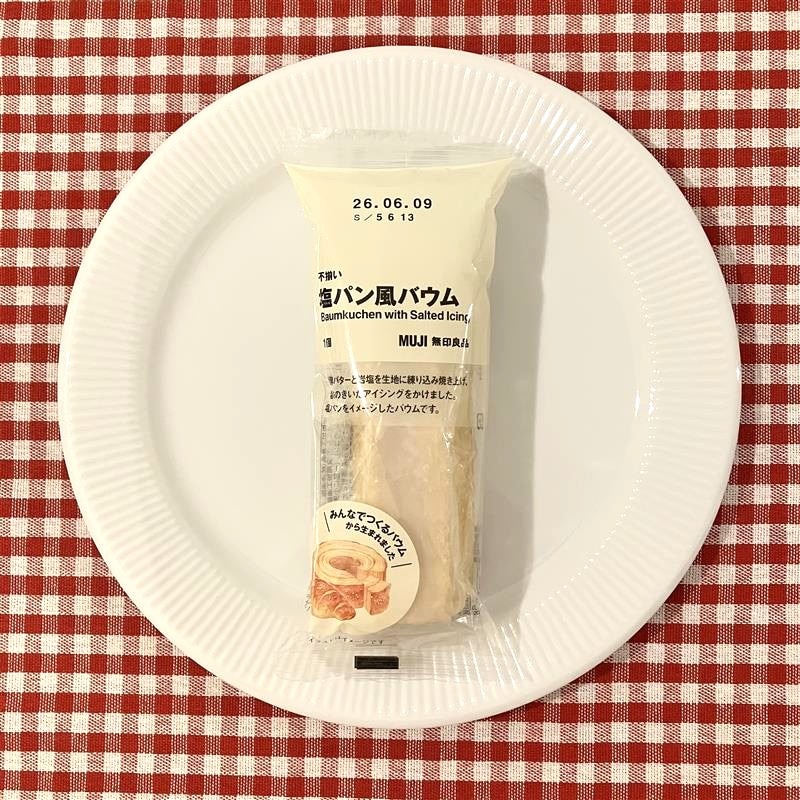 【みのおキューズモール】話題の塩パン風バウム