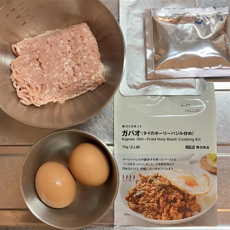 【みのおキューズモール】初夏の食卓に、手軽に楽しむガパオ