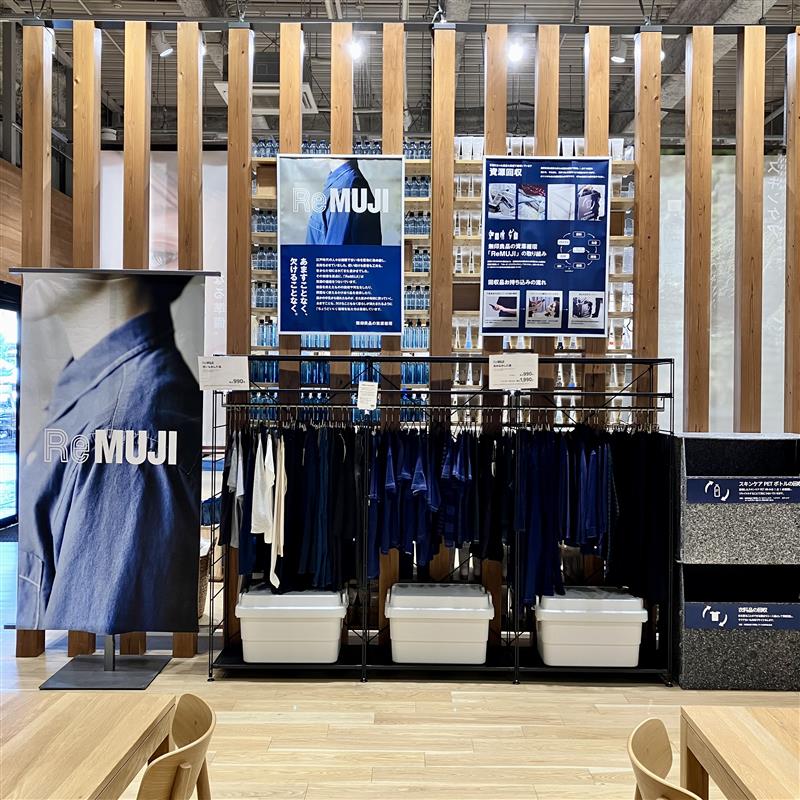 【みのおキューズモール】＜予告＞「ReMUJI WEEK」開催のお知らせ