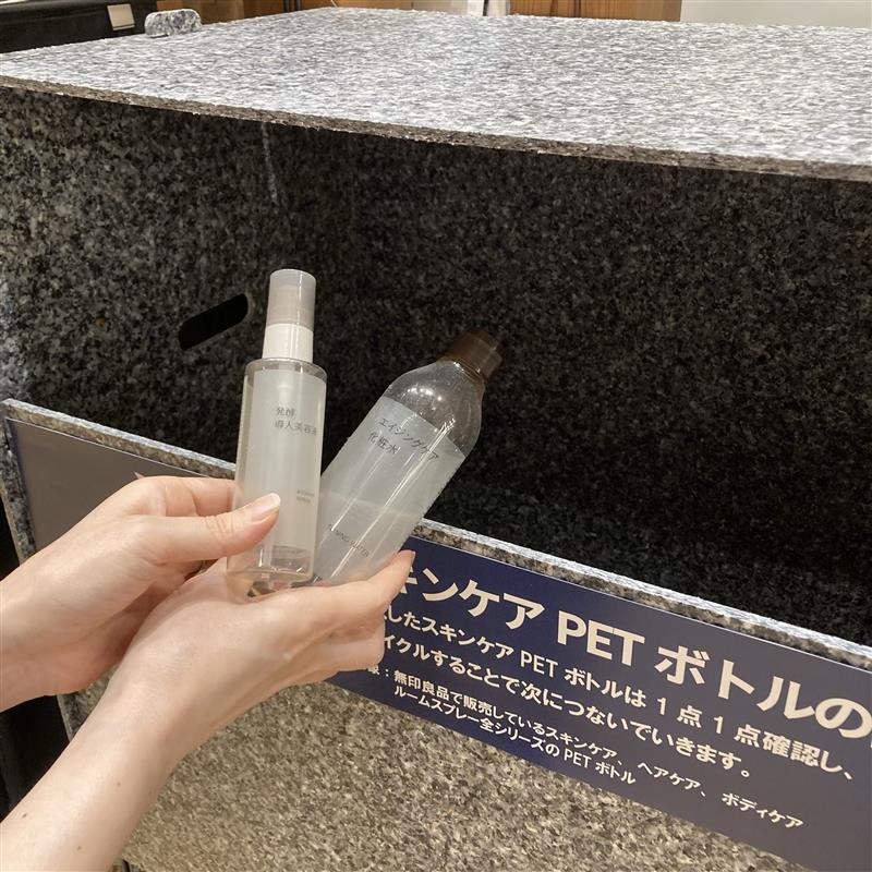 【みのおキューズモール】<予告>「ReMUJI WEEK」開催のお知らせ