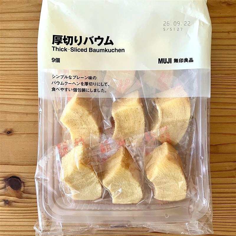 【みのおキューズモール】そのままでも冷やしても。定番人気の厚切りバウム。_6DLxAY