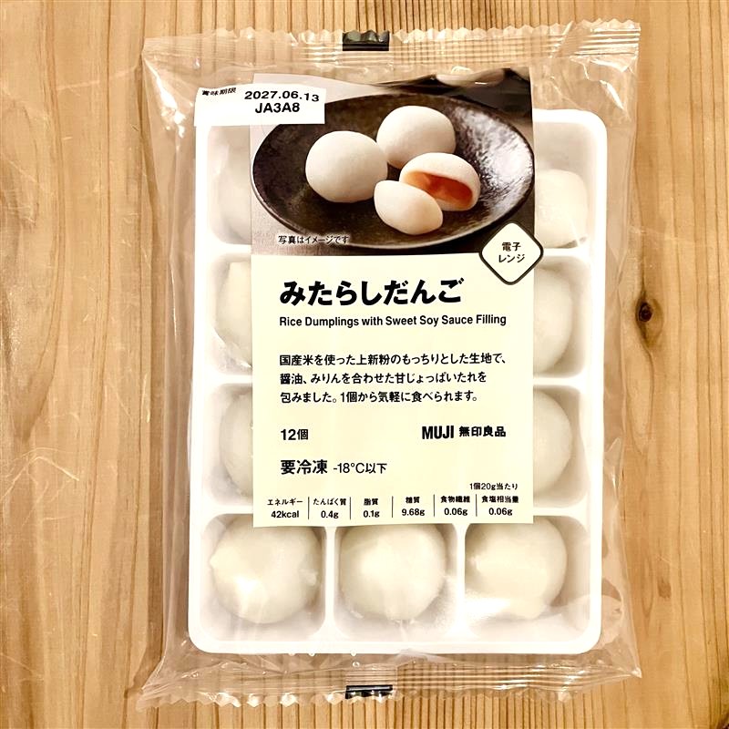 【みのおキューズモール】いつでもちょっとしたご褒美を常備しましょう_uqCKV6