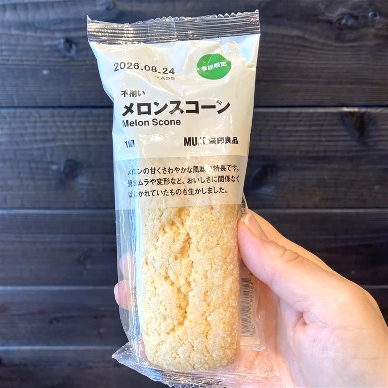 【みのおキューズモール】今年も登場！メロンスコーン_yL2p79
