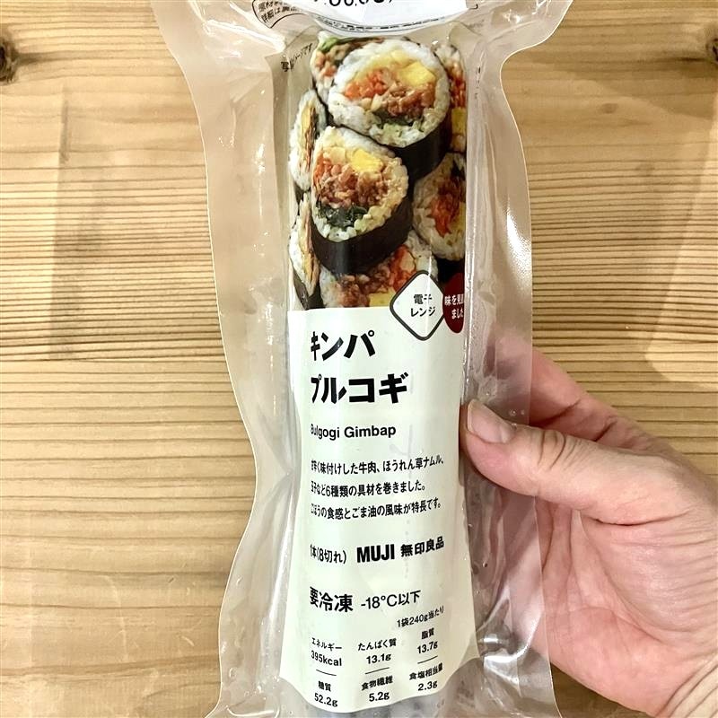 【みのおキューズモール】レンジで簡単！本格派のプルコギキンパ_tuKB4O
