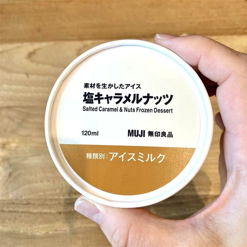 【みのおキューズモール】暑い日に、ほっとひと息つくアイス_5UEQc3