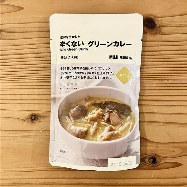 【みのおキューズモール】辛いものが苦手な方やお子さまにおすすめのカレー_Fbbq2g