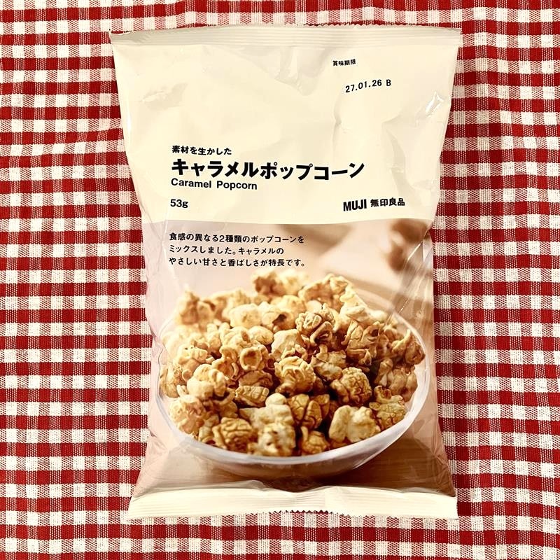 【みのおキューズモール】みんなで食べたいポップコーン_67lqcN