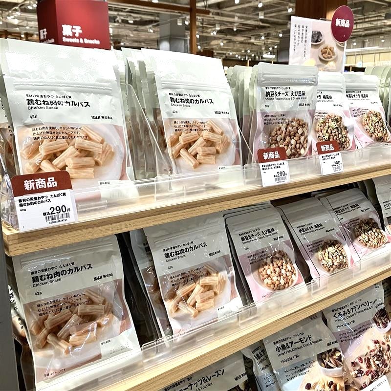 【みのおキューズモール】気軽においしい、栄養おやつ_EJ2C8c