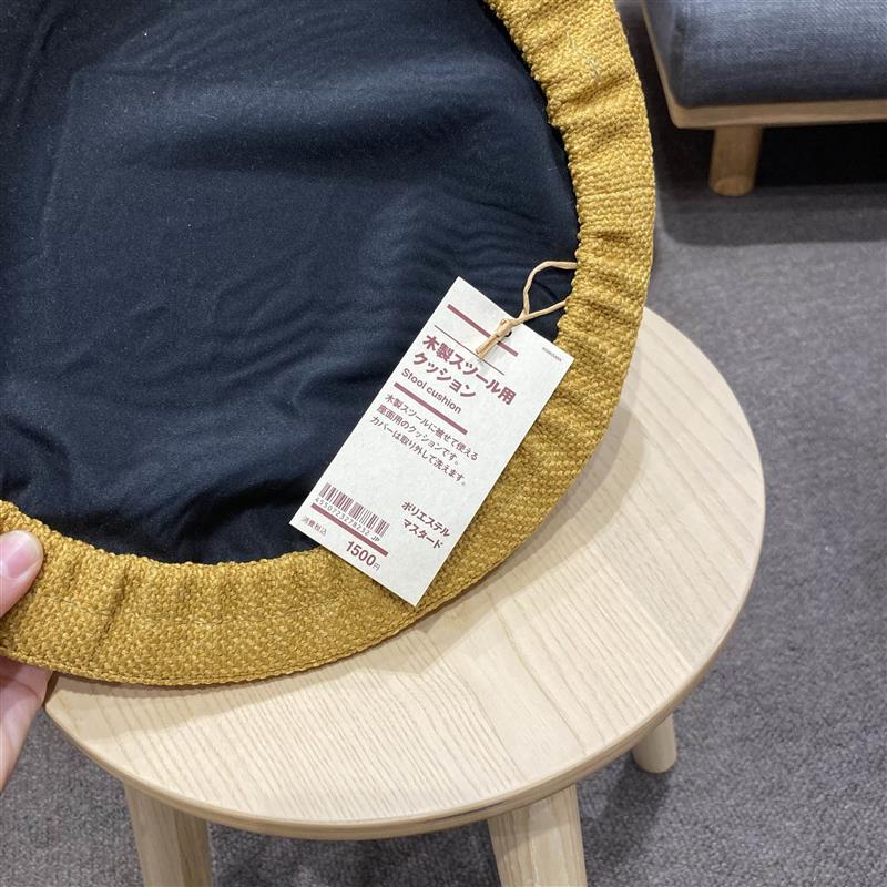 【みのおキューズモール】シンプルで万能!無印良品の木製スツール_9YoBUY
