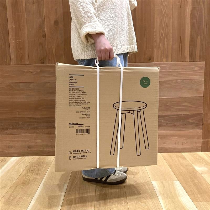 【みのおキューズモール】シンプルで万能!無印良品の木製スツール_o9k1R0