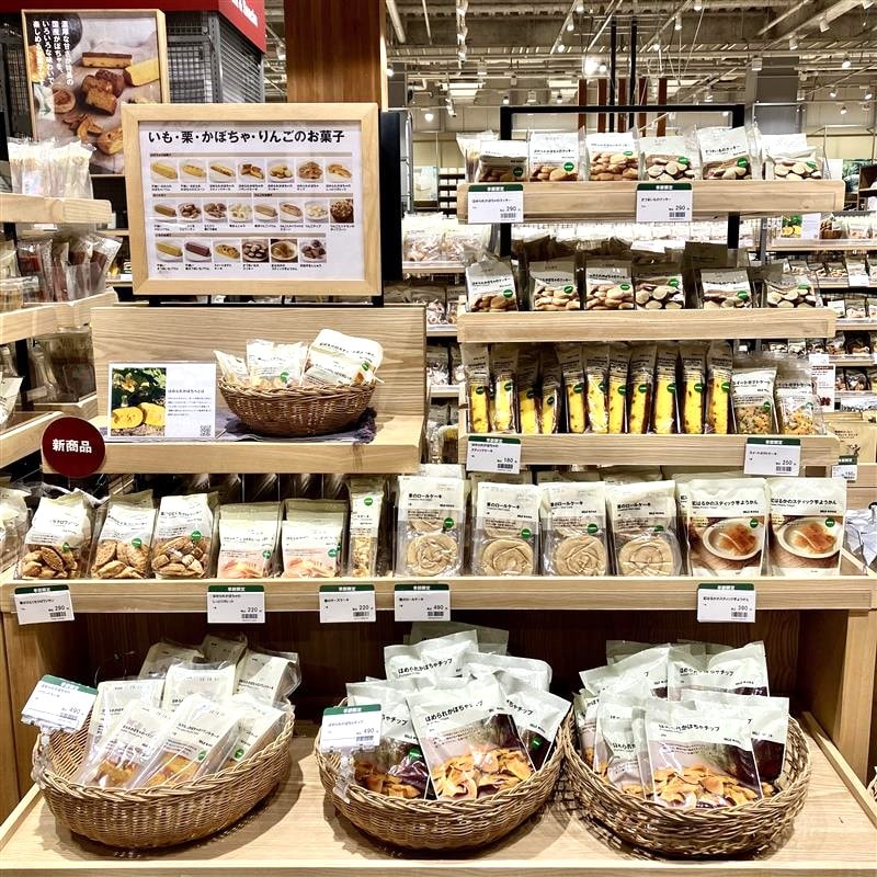 【みのおキューズモール】２つの味が楽しめる！食欲の秋にぜひ！_Wxa7cX