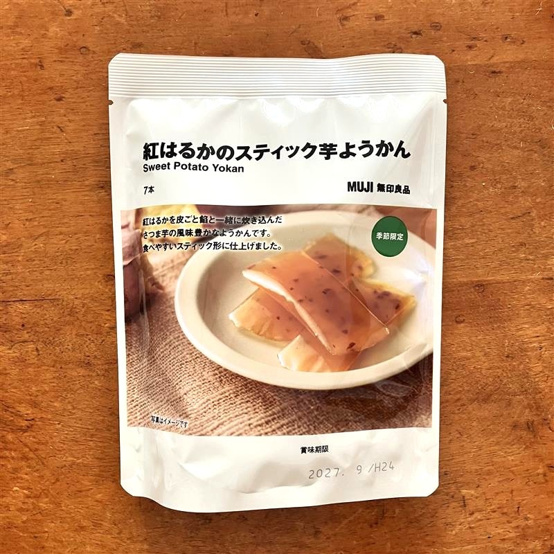 【みのおキューズモール】手軽においしく。紅はるかのスティック芋ようかん_llOyh6