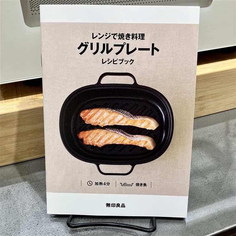 【みのおキューズモール】簡単に使えるグリルプレートはいかがでしょうか_5stRdv