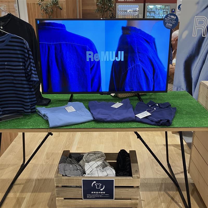 【みのおキューズモール】大好評「ReMUJI WEEK」は6/30まで！