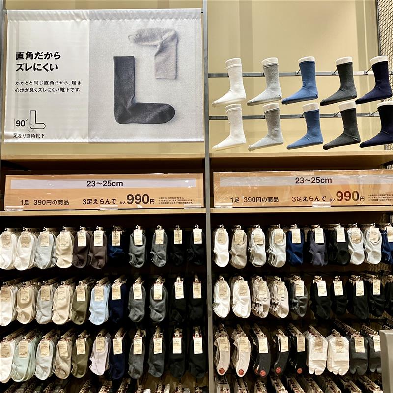 【みのおキューズモール】普段使いから冬の防寒対策まで「足なり直角５本指靴下」