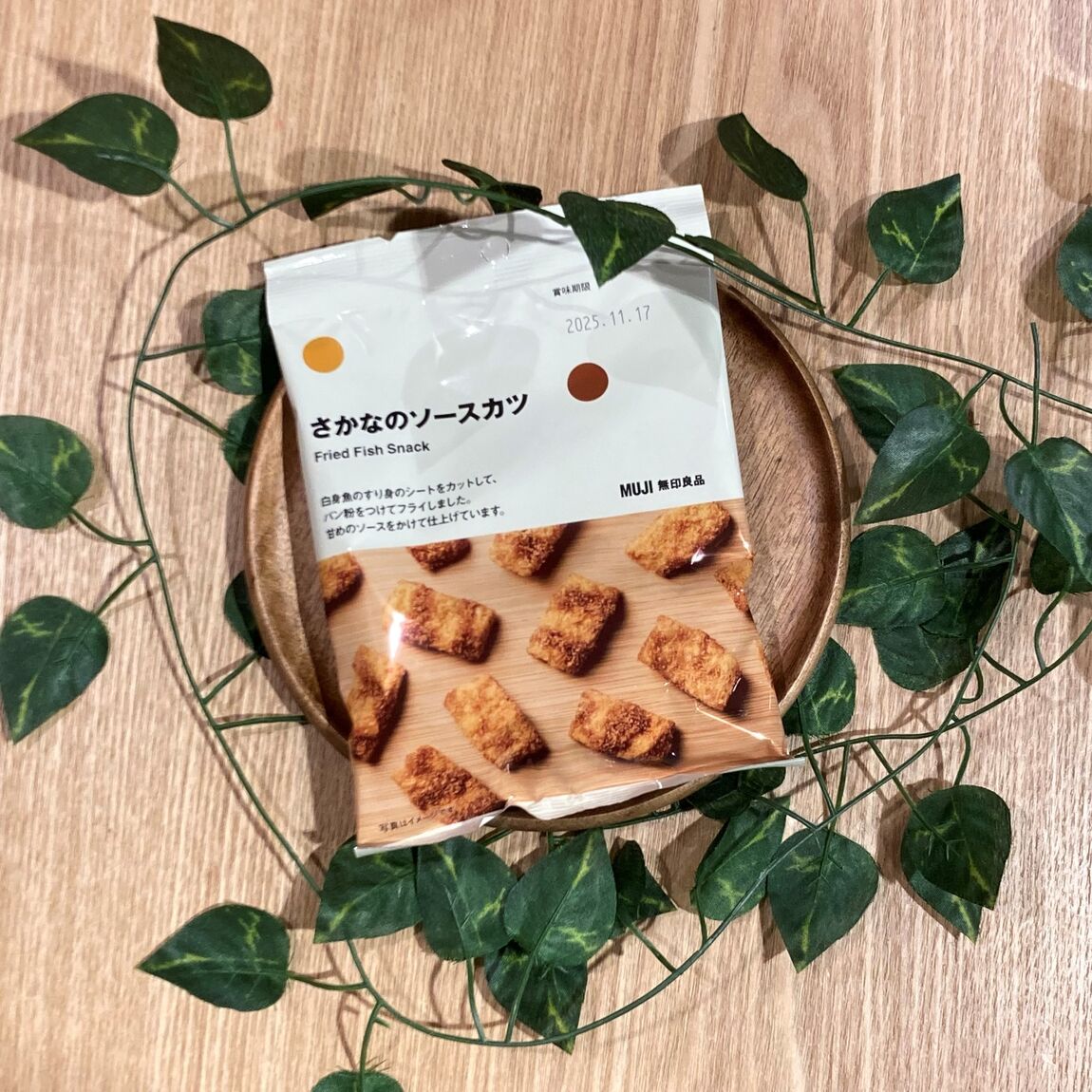 商品の写真
