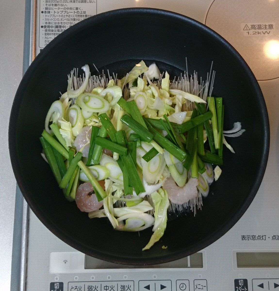 フライパン