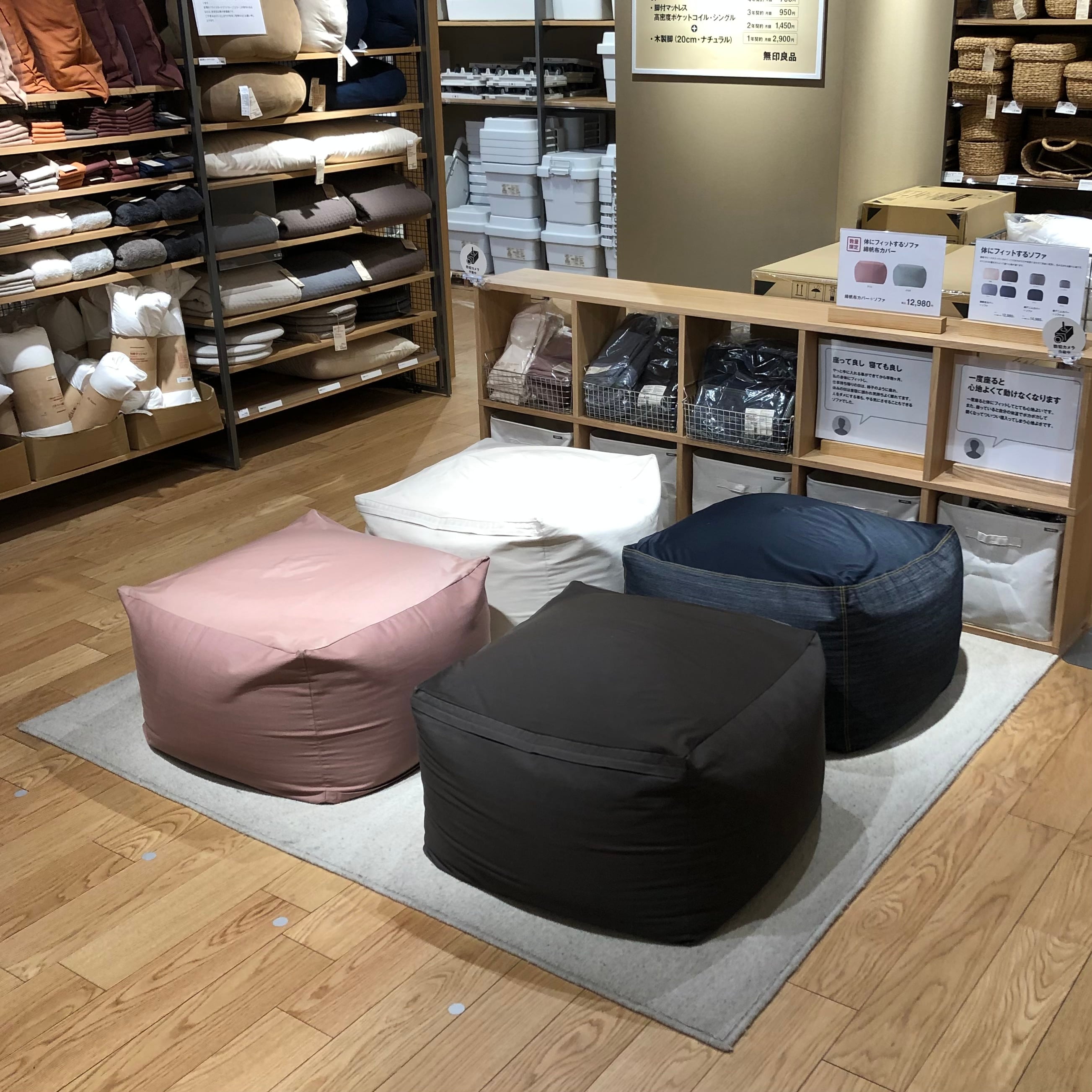 展示している体にフィットするソファ