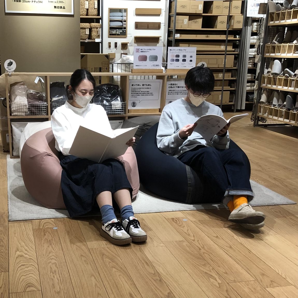 体にフィットするソファに座っている様子
