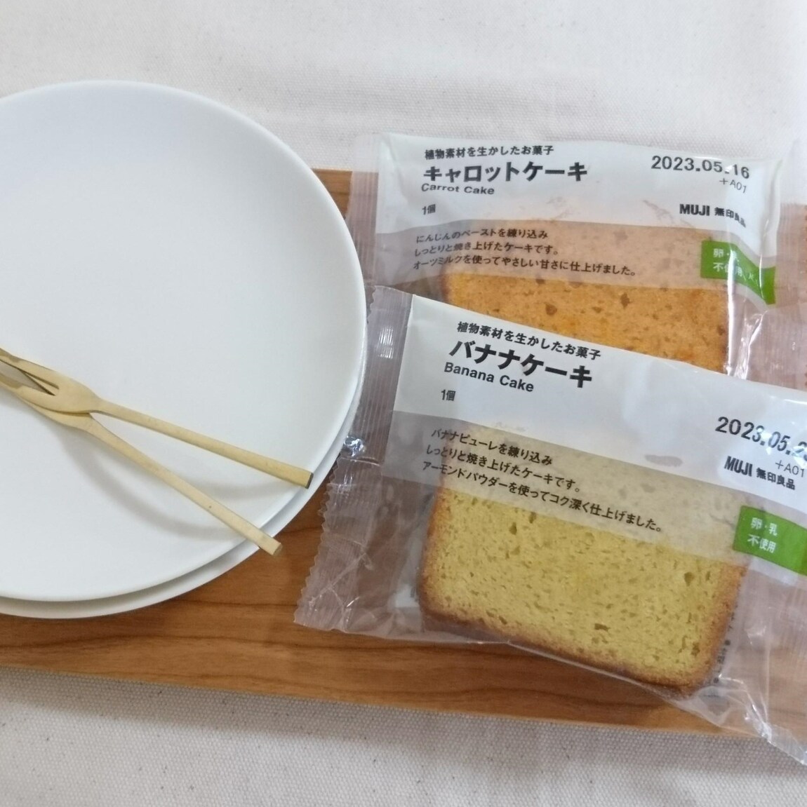 キャロットのケーキとバナナのケーキ