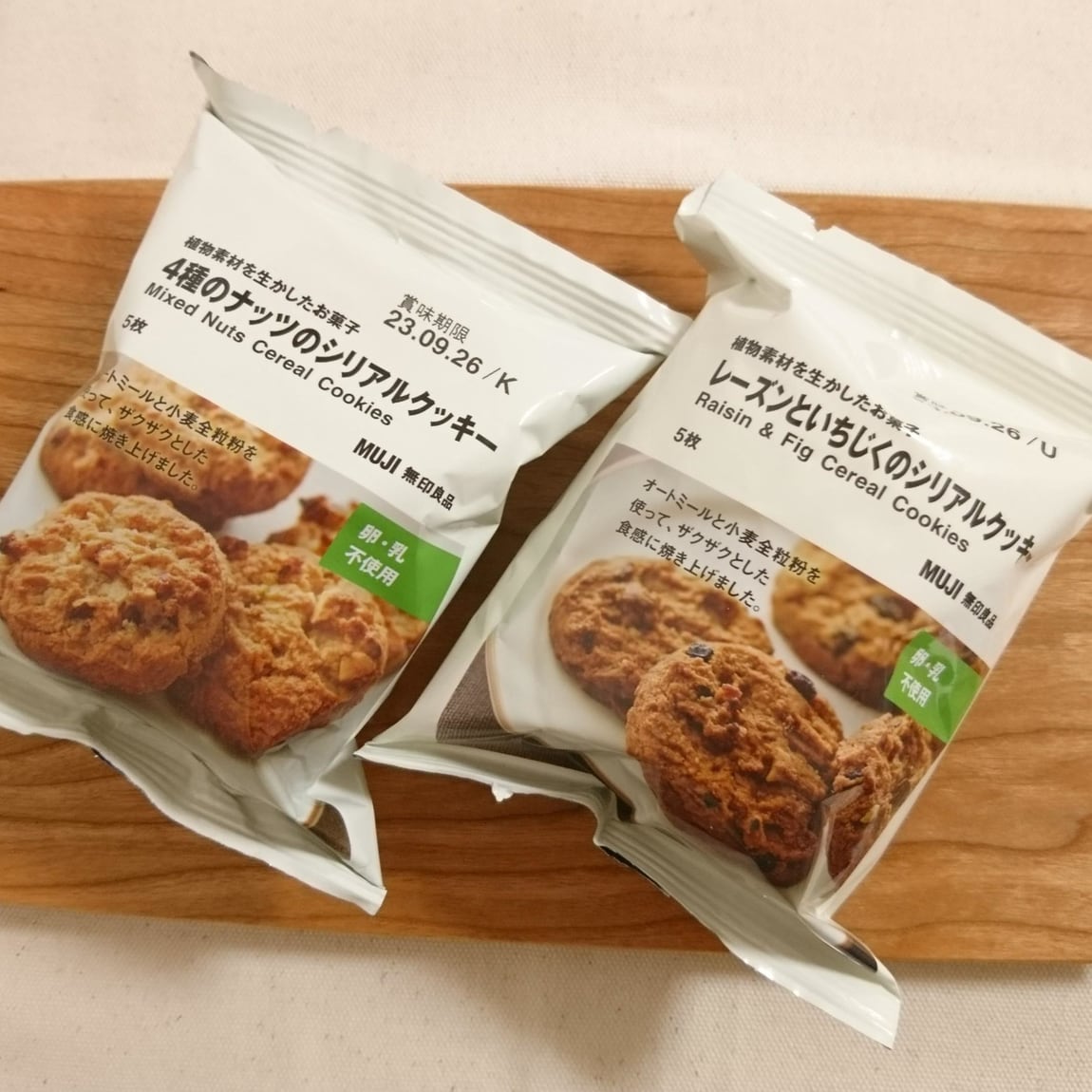 4種のナッツのシリアルクッキーとレーズンといちじくのシリアルクッキー