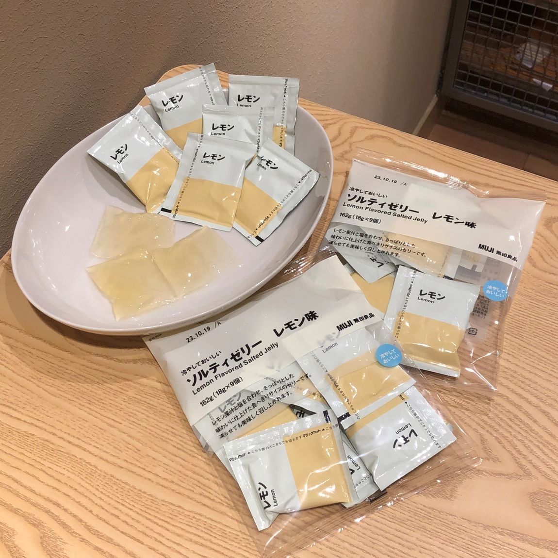 ソルティゼリーレモン味