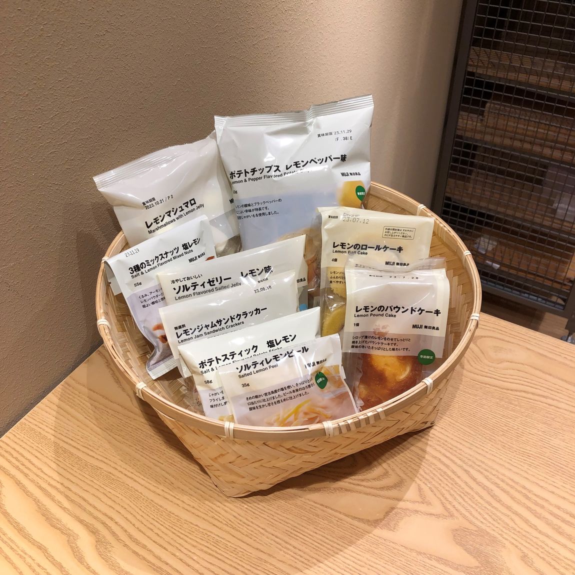 レモンシリーズ全商品の写真