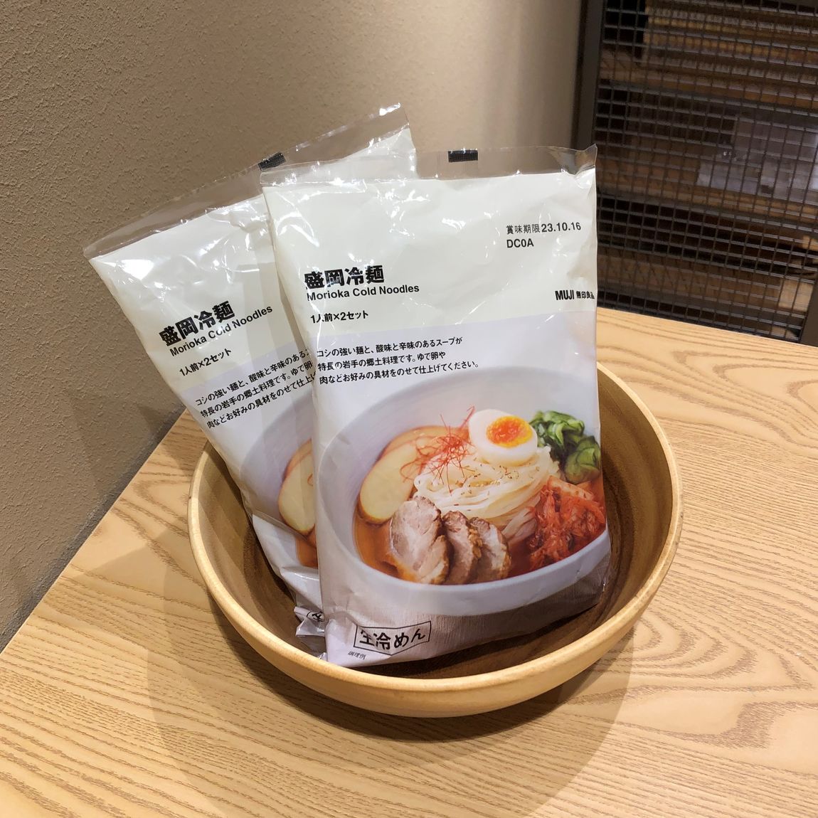盛岡冷麺