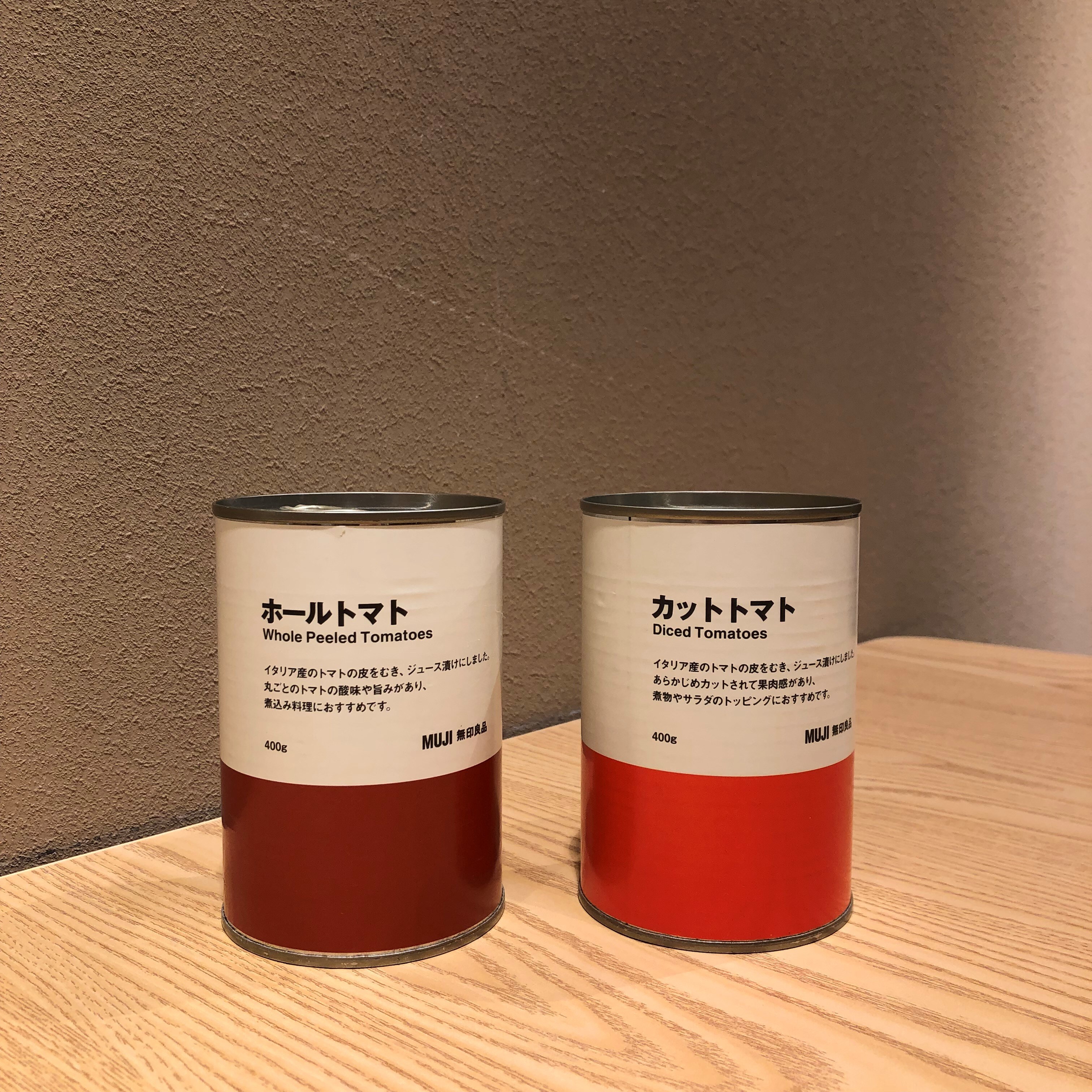 カットトマトとホールトマト