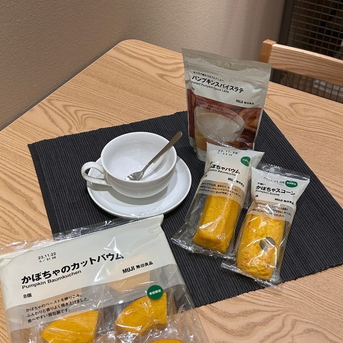 かぼちゃの新商品