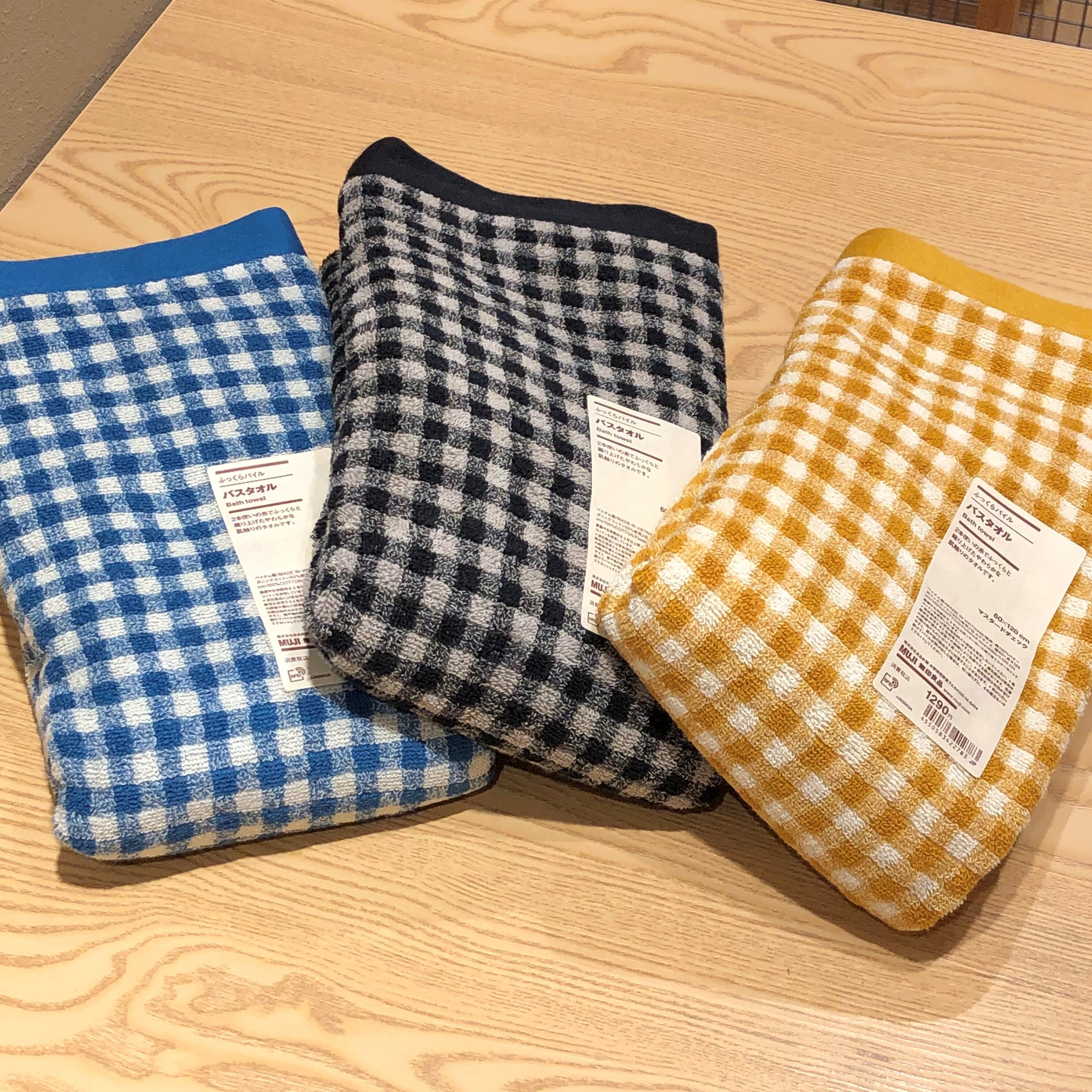 ふっくらパイルバスタオル