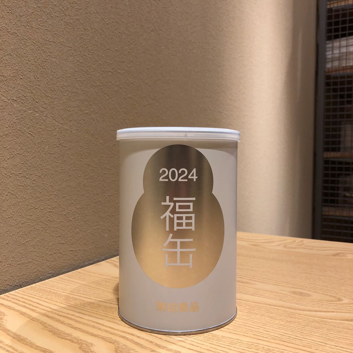 福缶