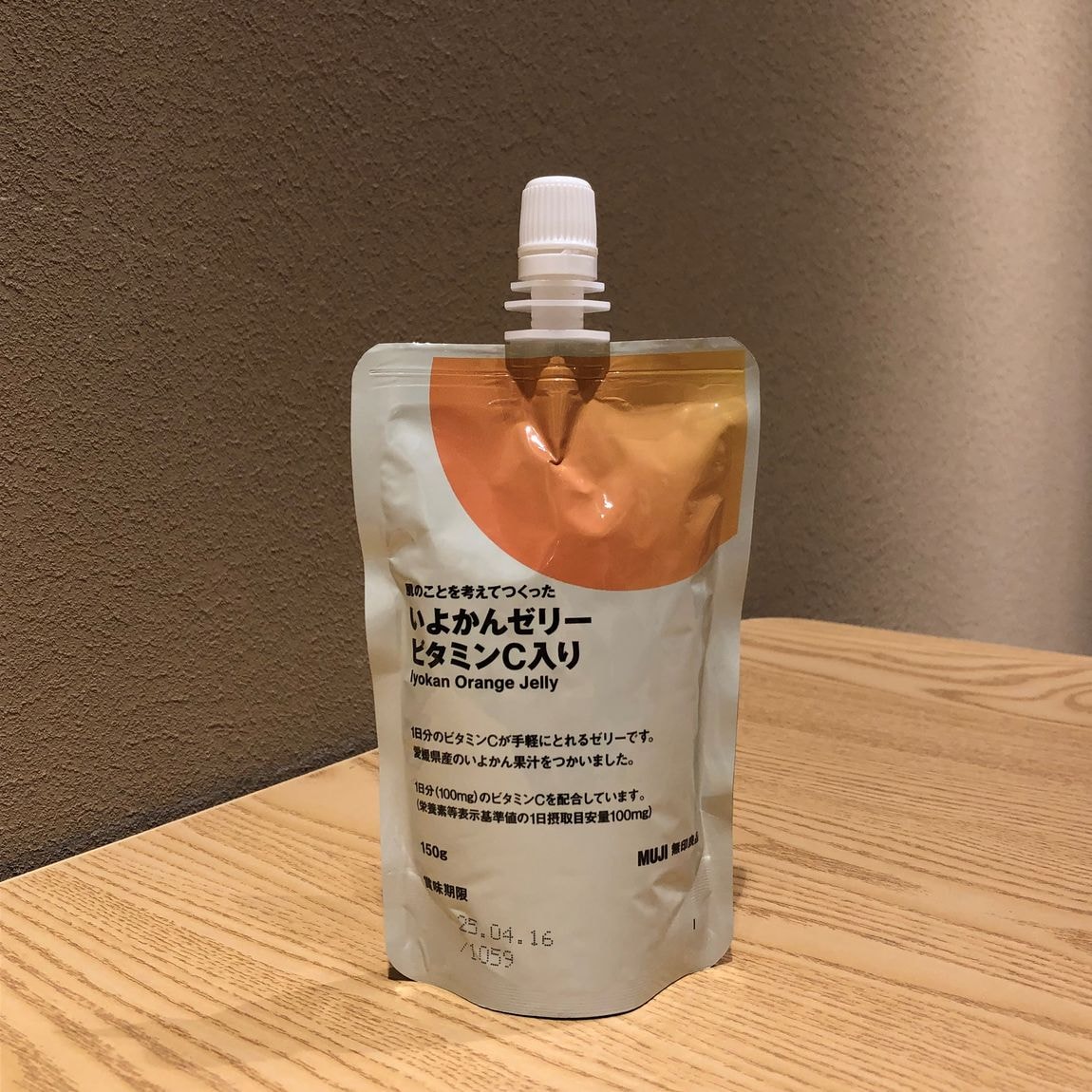 みかん味のゼリー並ぶ写真