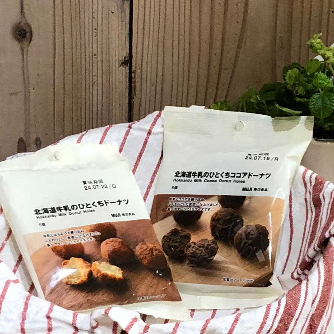 北海道牛乳のひとくちドーナツと北海道牛乳のひとくちココアドーナツ