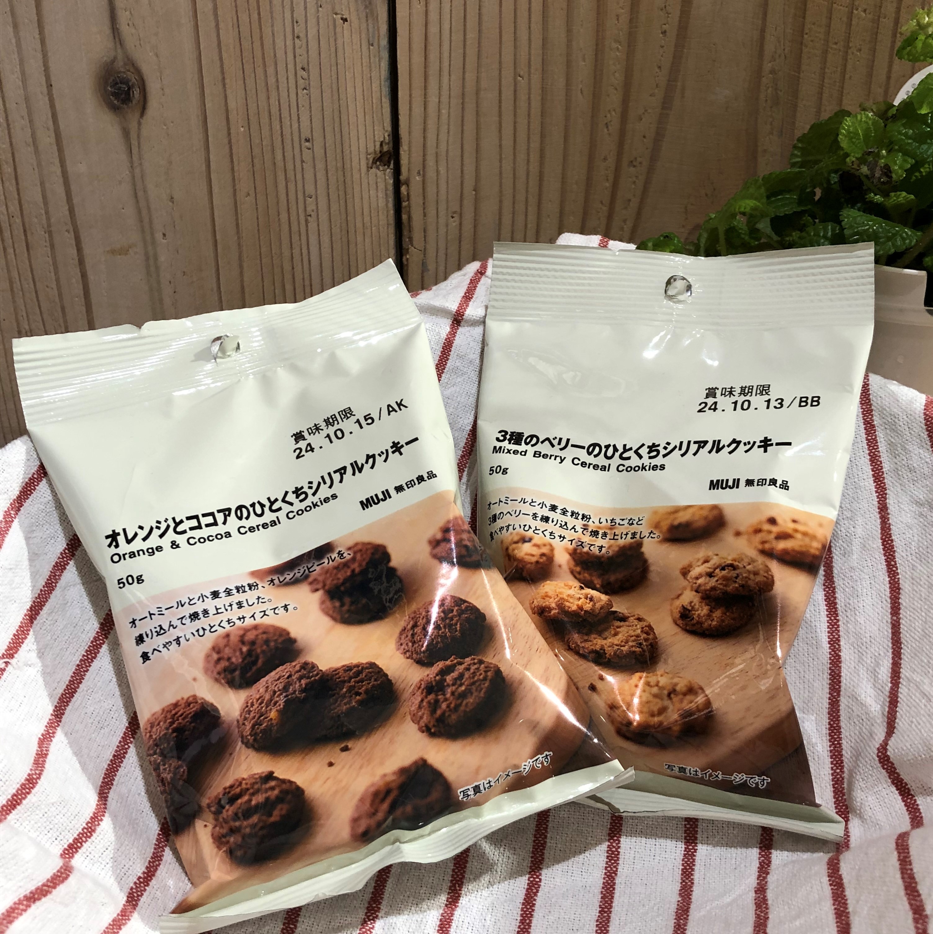 二種類並ぶ写真