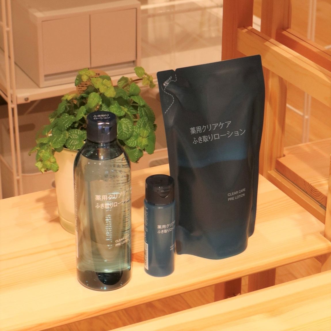 薬用クリアケアふき取りローション