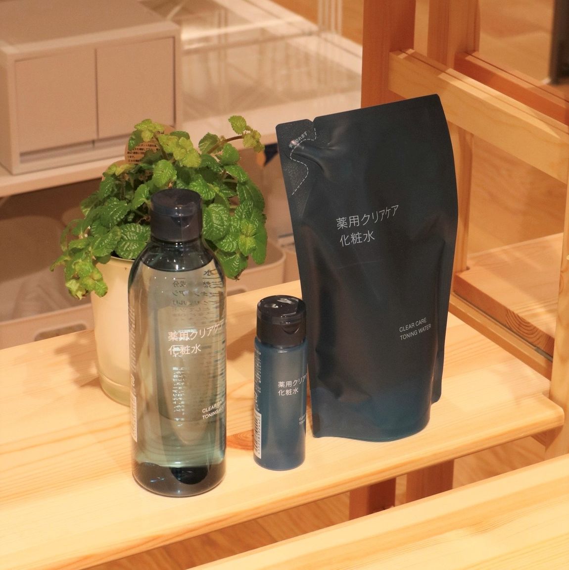 薬用クリアケア化粧水