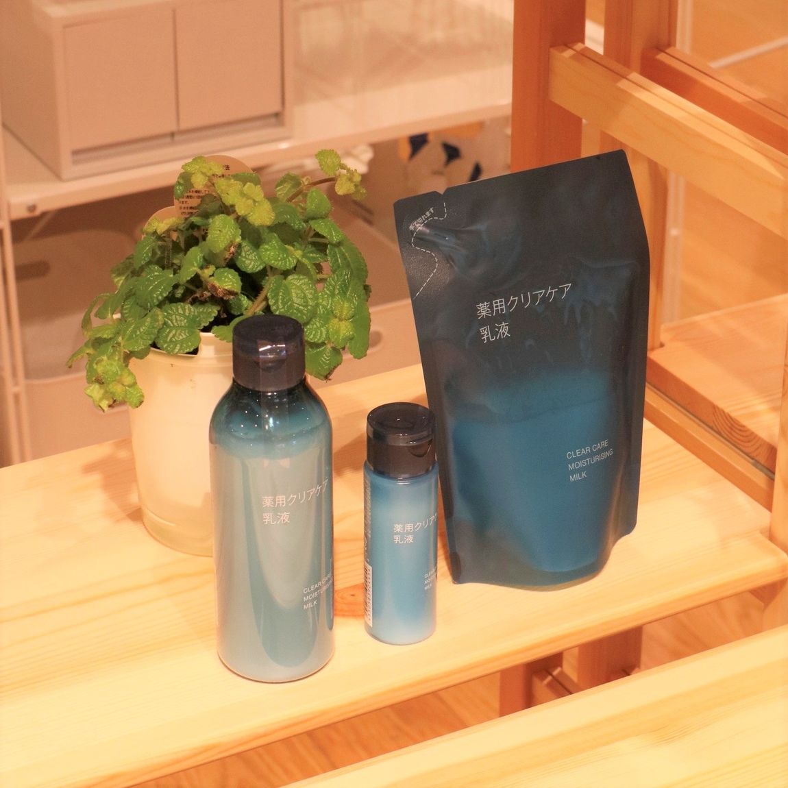 薬用クリアケア乳液