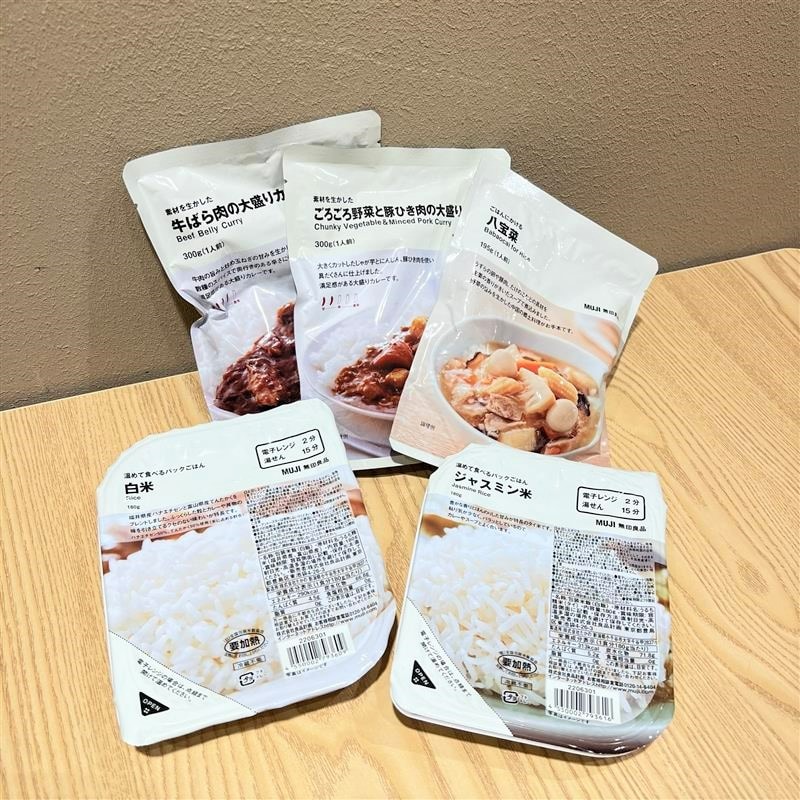 パックご飯