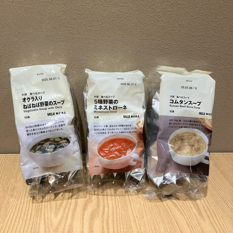 大袋スープ