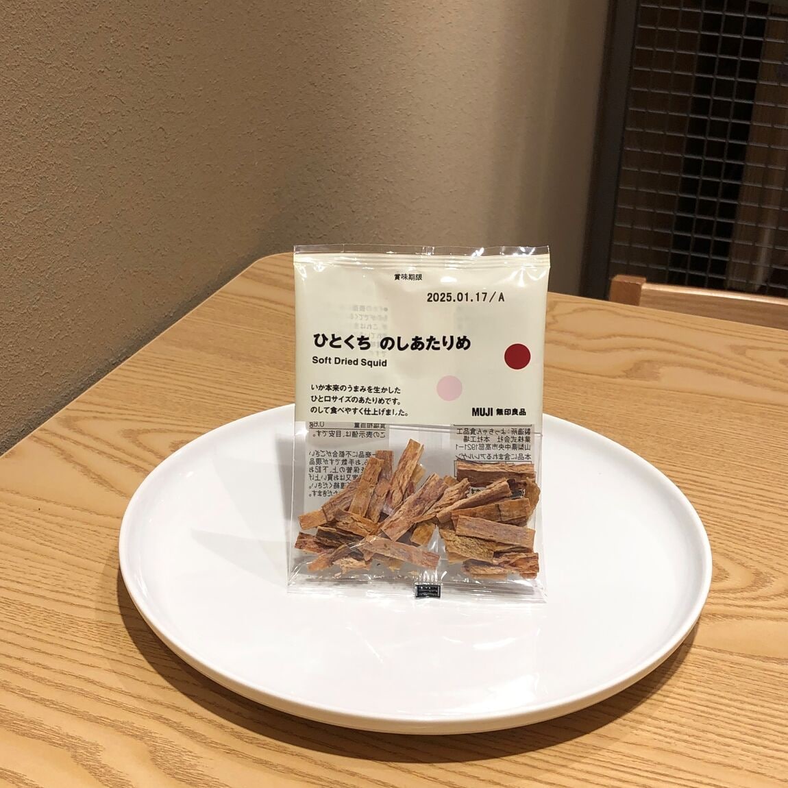 ひとくち　のしあたりめ　